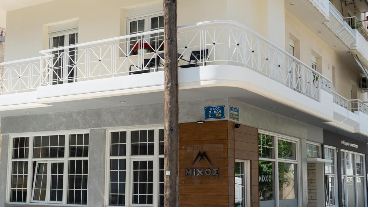 L'Olivier House Daire Kalampáka Dış mekan fotoğraf